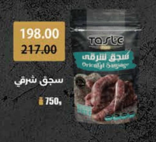 available at رويال هاوس in Egypt - القاهرة