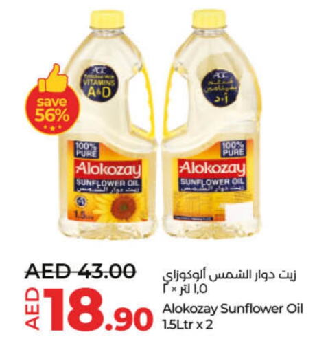 ALOKOZAY Sunflower Oil available at Lulu Hypermarket in UAE - Fujairah
