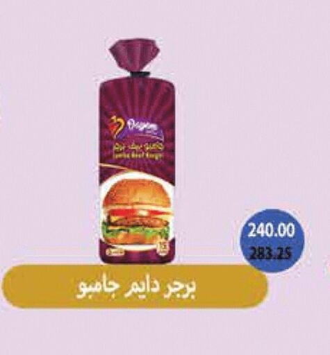 available at Royal House in Egypt - Cairo