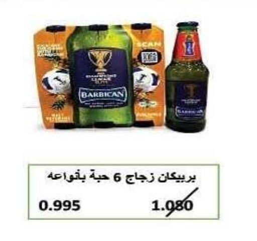 Malt Beverages in Hadiya CO-OP Society, Kuwait Offers - Kuwait BARBICAN available at Hadiya CO-OP Society in Kuwait - Ahmadi Governorate