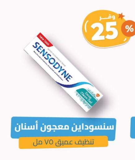 Dental Care in United Pharmacies, Saudi Arabia Offers - Saudi Arabia SENSODYNE Toothpaste available at United Pharmacies in KSA, Saudi Arabia, Saudi - Ta'if