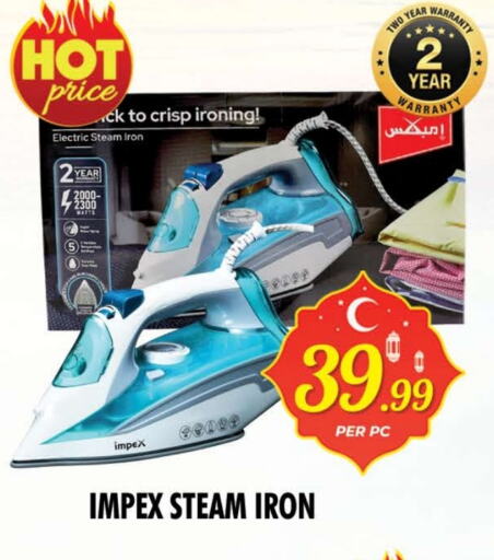الأدوات المنزلية الصغيرة in نايت تو نايت, UAE Offers - الإمارات العربية المتحدة إمبيكس مكواة available at نايت تو نايت in الإمارات العربية المتحدة , الامارات - الشارقة / عجمان