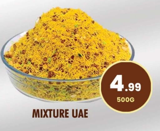 available at نايت تو نايت in الإمارات العربية المتحدة , الامارات - الشارقة / عجمان