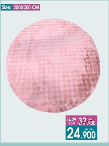 تأثيث وديكورات المنزل in أيه & أتش, عُمان Offers - عُمان available at أيه & أتش in عُمان - صُحار