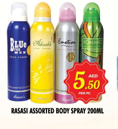 العطر in نايت تو نايت, UAE Offers - الإمارات العربية المتحدة available at نايت تو نايت in الإمارات العربية المتحدة , الامارات - الشارقة / عجمان