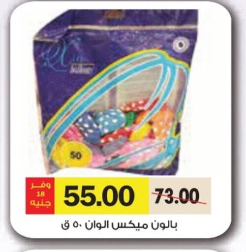 available at Royal House in Egypt - Cairo