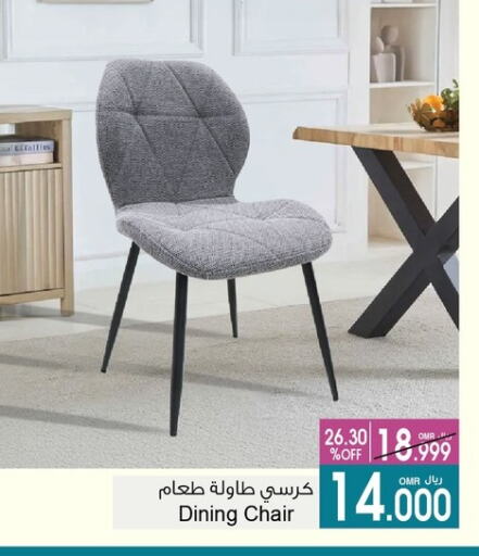 available at أيه & أتش in عُمان - مسقط‎