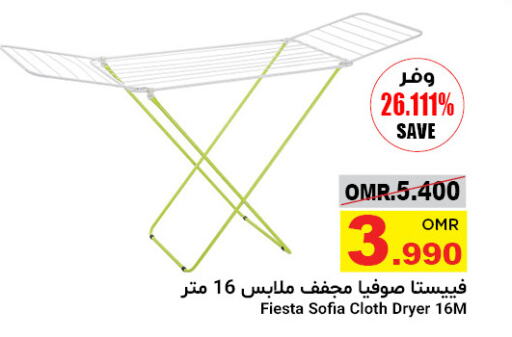 Dryer Stand available at Al Amri Center in Oman - Sohar