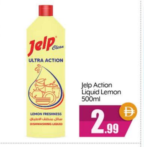 Lemon available at بيج مارت in الإمارات العربية المتحدة , الامارات - أبو ظبي