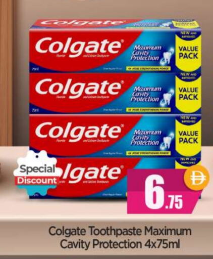 COLGATE Toothpaste available at BIGmart in UAE - Abu Dhabi