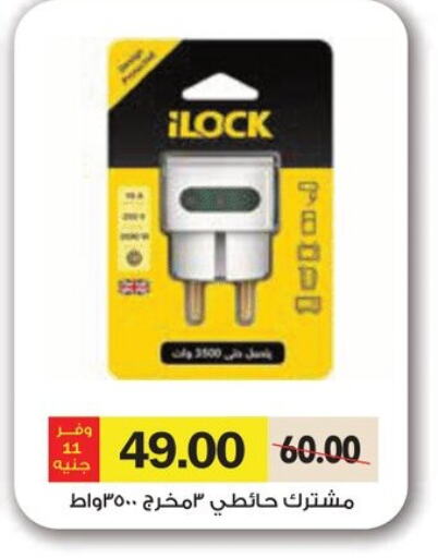 available at Royal House in Egypt - Cairo