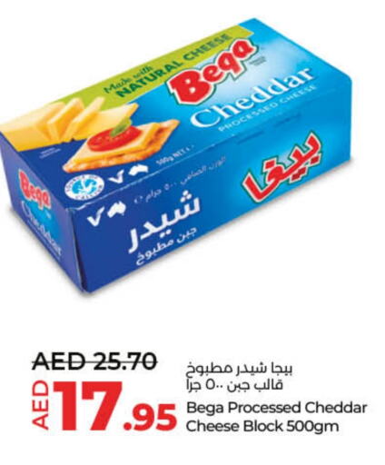 جبنة الشيدر available at لولو هايبرماركت in الإمارات العربية المتحدة , الامارات - ٱلْفُجَيْرَة‎