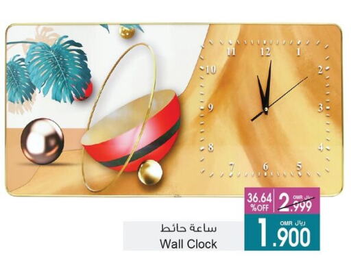 available at أيه & أتش in عُمان - مسقط‎