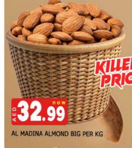 available at AL MADINA (Dubai) in UAE - Dubai
