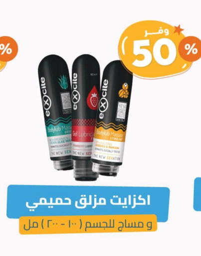 Fragrance in United Pharmacies, Saudi Arabia Offers - Saudi Arabia Strawberry available at United Pharmacies in KSA, Saudi Arabia, Saudi - Medina