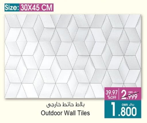 available at أيه & أتش in عُمان - صُحار‎