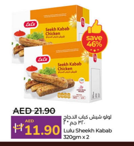 Chicken Kabab available at Lulu Hypermarket in UAE - Sharjah / Ajman