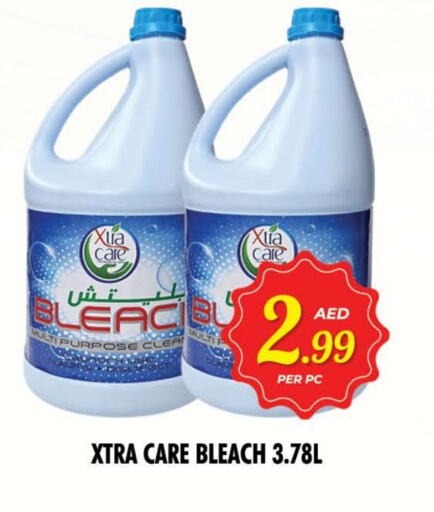 غسل الملابس in نايت تو نايت, UAE Offers - الإمارات العربية المتحدة مبيض available at نايت تو نايت in الإمارات العربية المتحدة , الامارات - الشارقة / عجمان