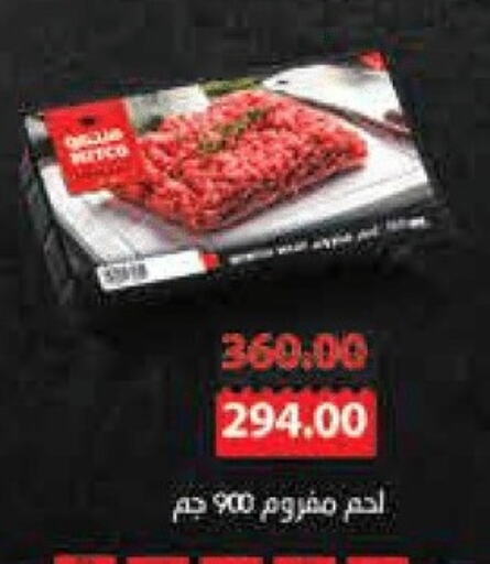 available at Royal House in Egypt - Cairo