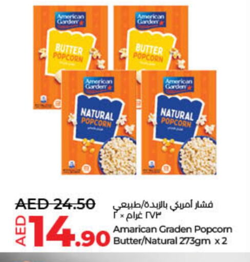 available at لولو هايبرماركت in الإمارات العربية المتحدة , الامارات - ٱلْفُجَيْرَة‎