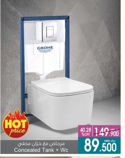 Home Fixtures & Fittings in A & H, Oman Offers - Oman available at A & H in Oman - Sohar