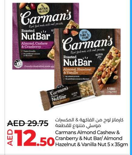 Cranberry Vanilla available at لولو هايبرماركت in الإمارات العربية المتحدة , الامارات - أبو ظبي