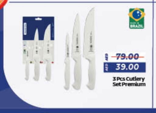 available at Lulu Hypermarket in UAE - Sharjah / Ajman