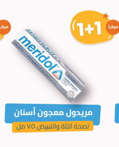 Dental Care in United Pharmacies, Saudi Arabia Offers - Saudi Arabia Toothpaste available at United Pharmacies in KSA, Saudi Arabia, Saudi - Ta'if