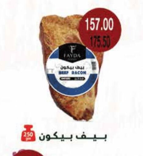 available at رويال هاوس in Egypt - القاهرة