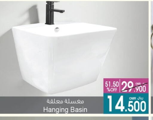 Home Fixtures & Fittings in A & H, Oman Offers - Oman available at A & H in Oman - Muscat