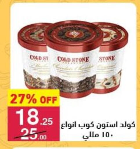 available at Mahmoud El Far in Egypt - Cairo