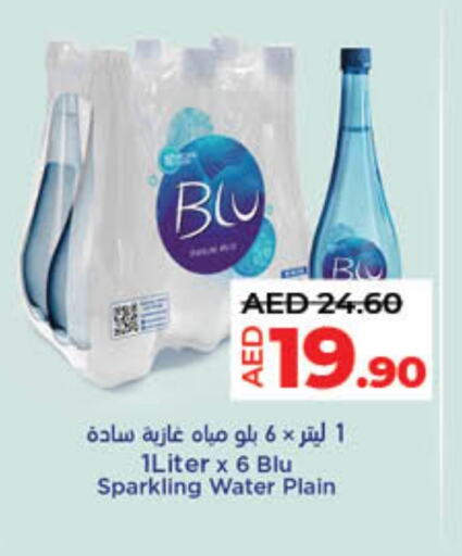available at Lulu Hypermarket in UAE - Dubai