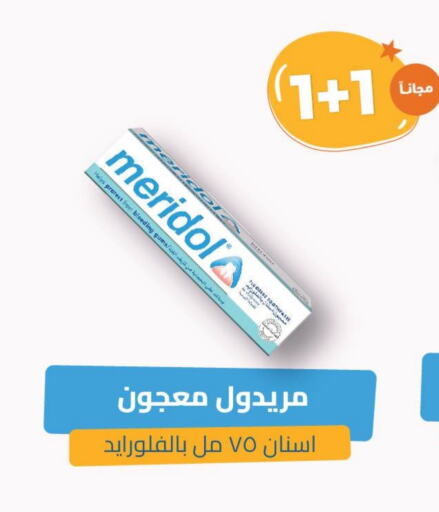 Dental Care in United Pharmacies, Saudi Arabia Offers - Saudi Arabia Toothpaste available at United Pharmacies in KSA, Saudi Arabia, Saudi - Ta'if