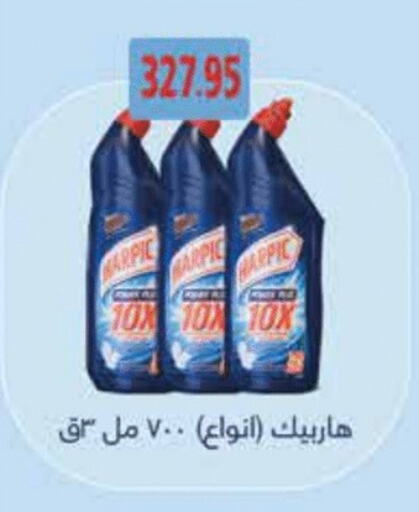 HARPIC General Cleaner available at Royal House in Egypt - Cairo