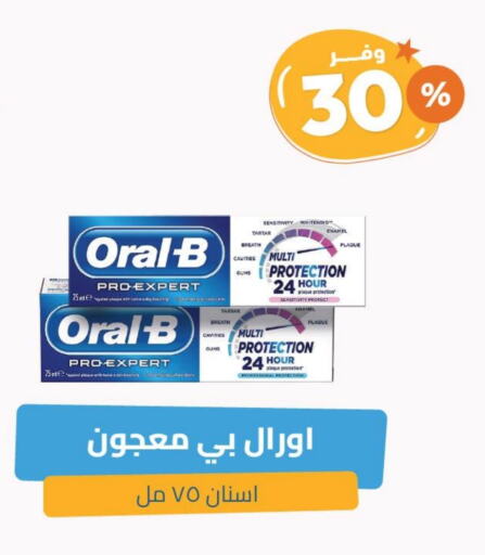 Dental Care in United Pharmacies, Saudi Arabia Offers - Saudi Arabia ORAL-B Toothpaste available at United Pharmacies in KSA, Saudi Arabia, Saudi - Ta'if