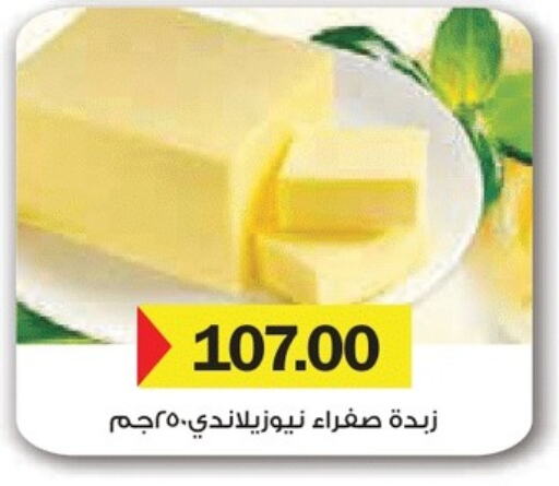 available at Royal House in Egypt - Cairo