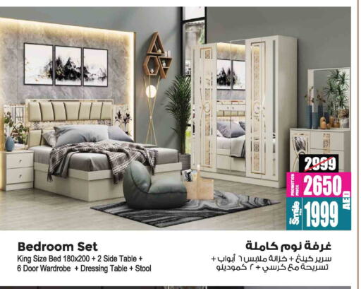 available at أنصار مول in الإمارات العربية المتحدة , الامارات - الشارقة / عجمان