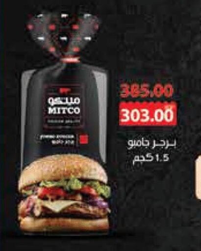 available at Royal House in Egypt - Cairo