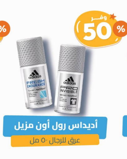 Fragrance in United Pharmacies, Saudi Arabia Offers - Saudi Arabia Adidas available at United Pharmacies in KSA, Saudi Arabia, Saudi - Medina