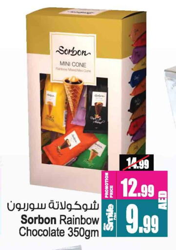 Chocolates & Candies in Ansar Gallery, UAE Offers - United Arab Emirates available at Ansar Gallery in UAE - Dubai