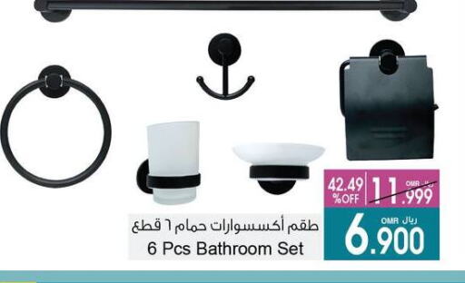 available at أيه & أتش in عُمان - مسقط‎
