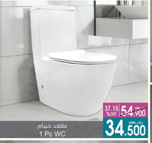 Home Fixtures & Fittings in A & H, Oman Offers - Oman available at A & H in Oman - Sohar