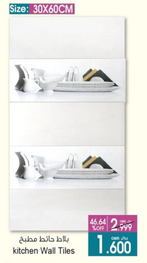 Dining & Serving in A & H, Oman Offers - Oman available at A & H in Oman - Salalah