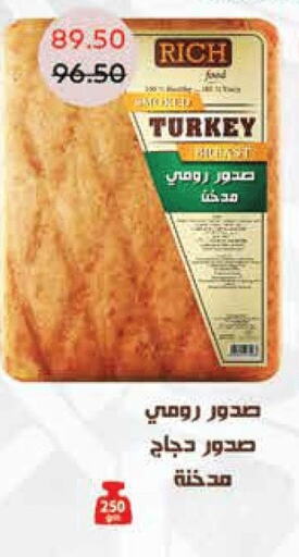 available at رويال هاوس in Egypt - القاهرة