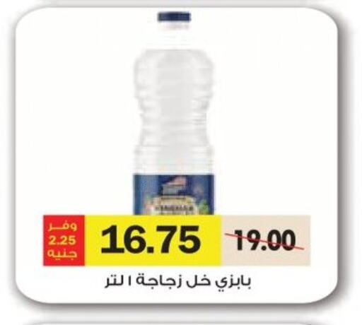 Dining & Serving in Royal House, Egypt Offers - Egypt available at Royal House in Egypt - Cairo