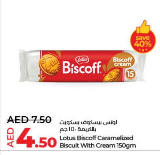 Sauces & Spreads in Lulu Hypermarket, UAE Offers - United Arab Emirates available at Lulu Hypermarket in UAE - Fujairah