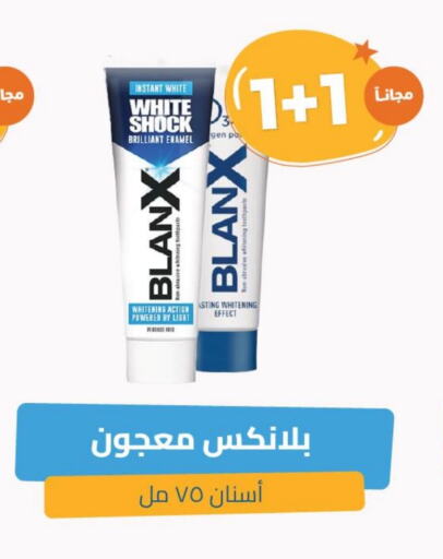 Dental Care in United Pharmacies, Saudi Arabia Offers - Saudi Arabia Toothpaste available at United Pharmacies in KSA, Saudi Arabia, Saudi - Ta'if