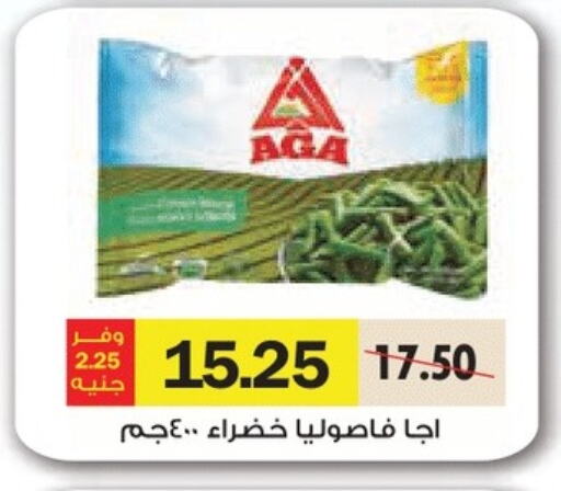 Canned & Packeted in Royal House, Egypt Offers - Egypt available at Royal House in Egypt - Cairo