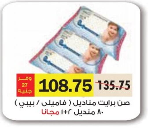 available at Royal House in Egypt - Cairo
