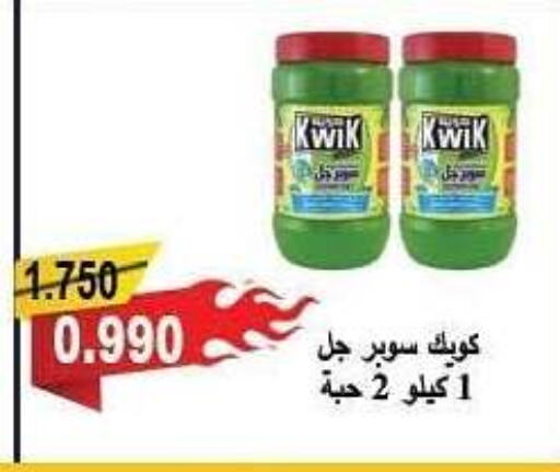 KWIK General Cleaner available at Hadiya CO-OP Society in Kuwait - Ahmadi Governorate